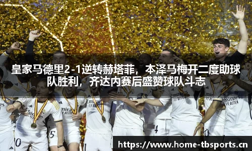 天博体育平台
