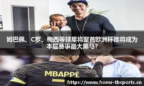 天博体育官方网站