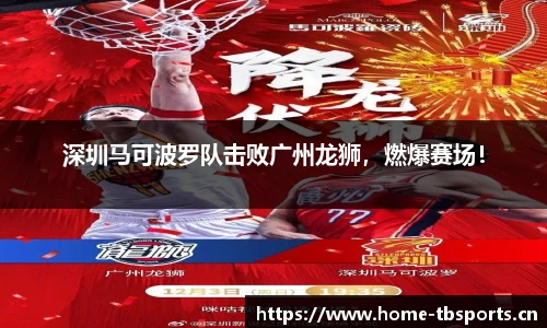 天博体育官方网站