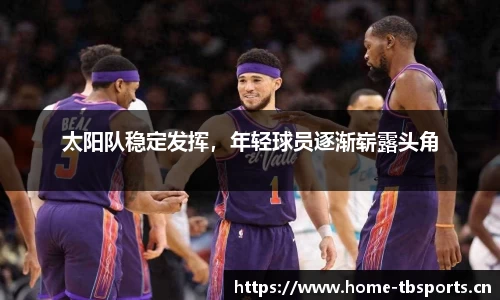 天博体育