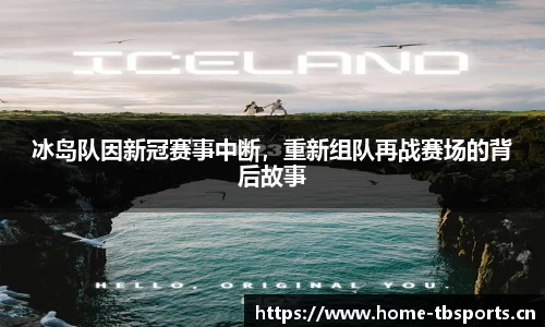 天博体育官网