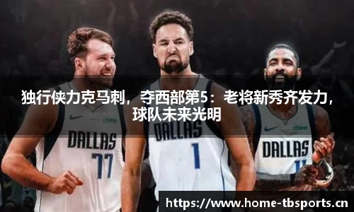 天博体育平台