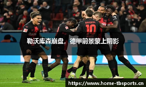 天博体育官方网站