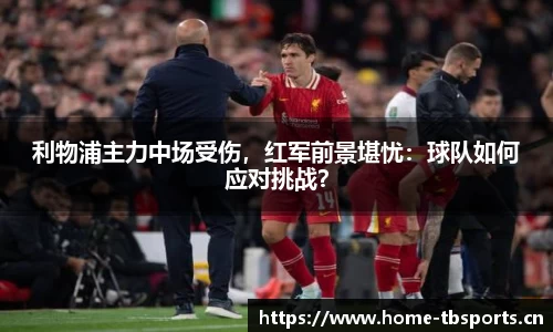 天博体育官方网站