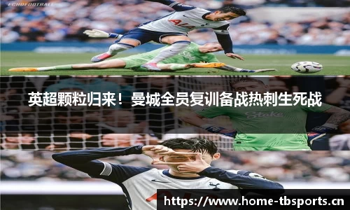 天博体育