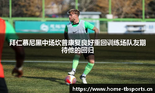 天博体育官方网站