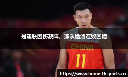 天博体育