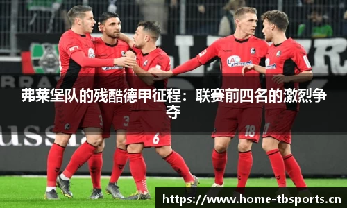天博体育官方网站
