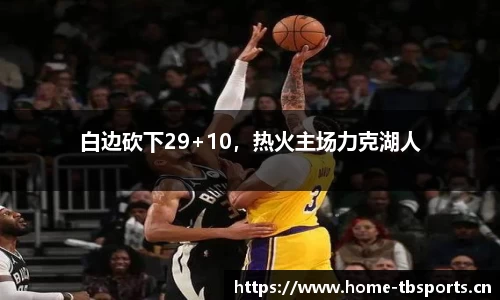 天博体育平台