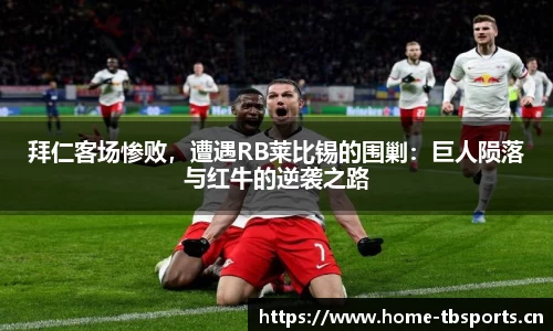 天博体育官方网站