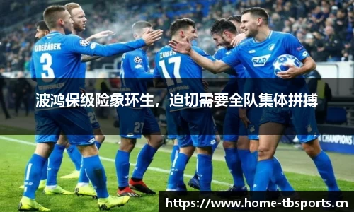 天博体育官网