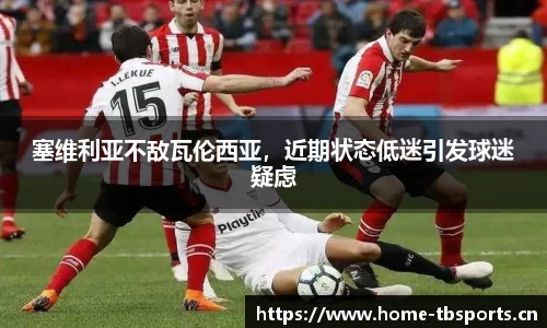 天博体育官网
