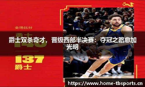 天博体育