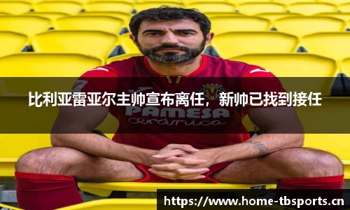 天博体育官网