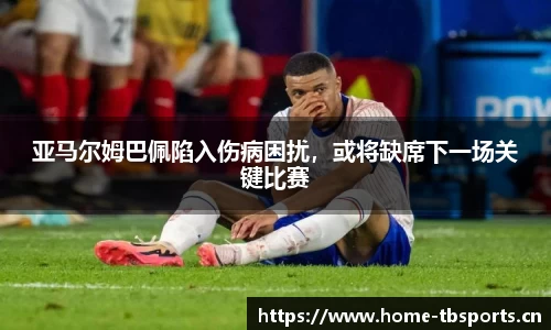 天博体育官方网站