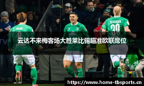 天博体育官方网站