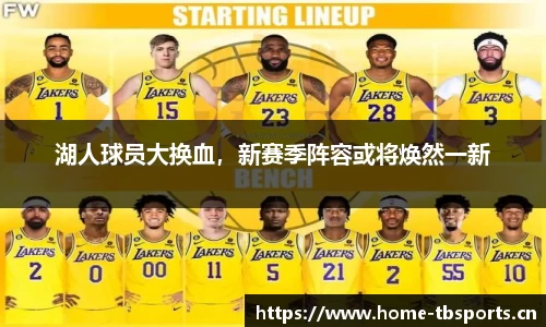 天博体育官网
