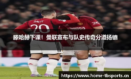 天博体育官方网站