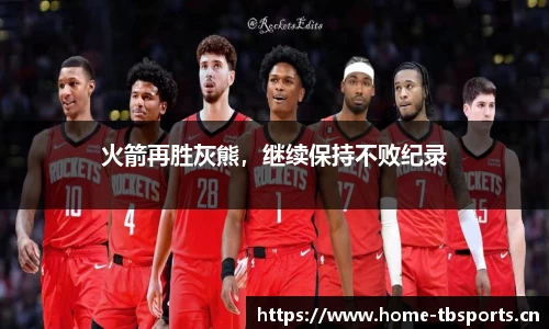 天博体育