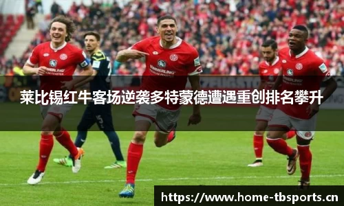 天博体育官方网站