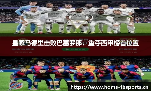 天博体育官方网站