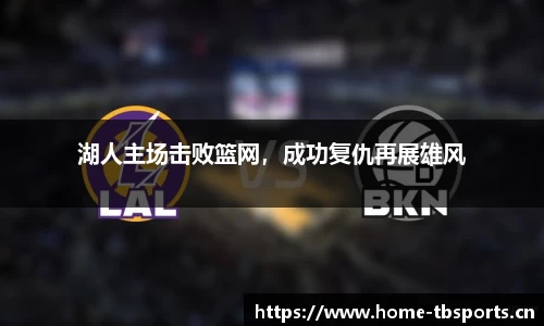 天博体育官网