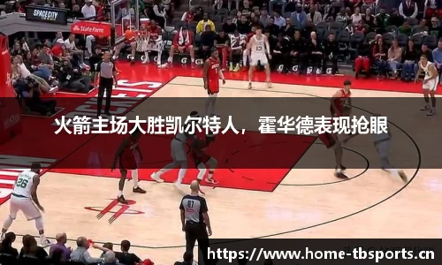 天博体育官方网站