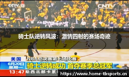 天博体育官网