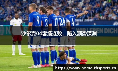 天博体育平台