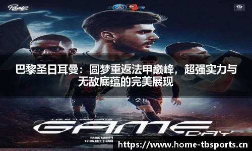 天博体育官网