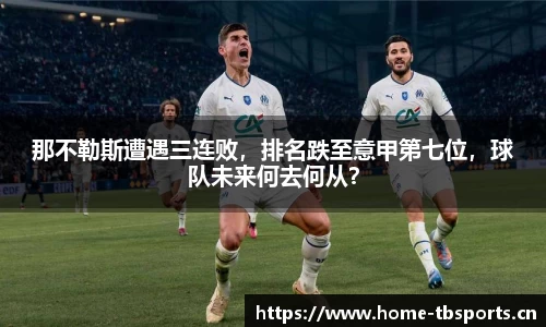 天博体育平台