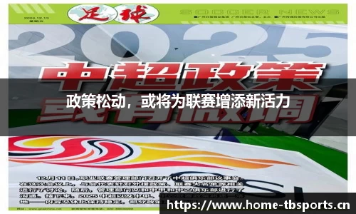 天博体育官方网站