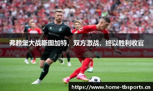 天博体育
