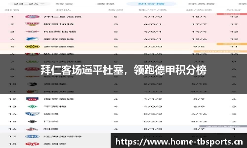 天博体育官方网站