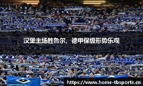 天博体育官网