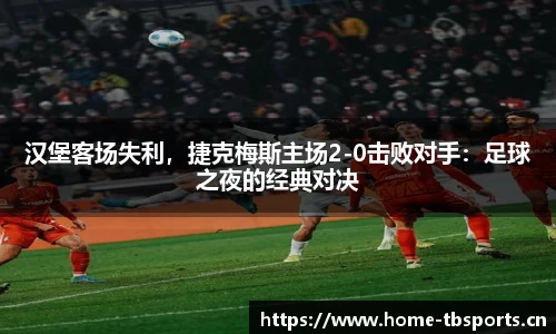 天博体育官方网站