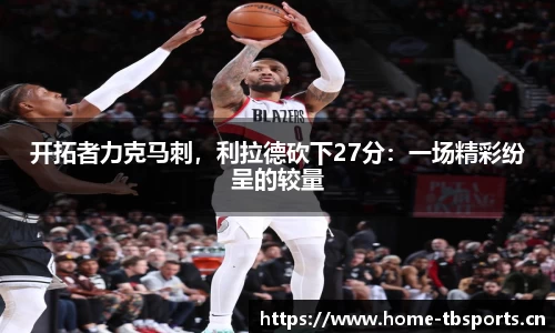 天博体育