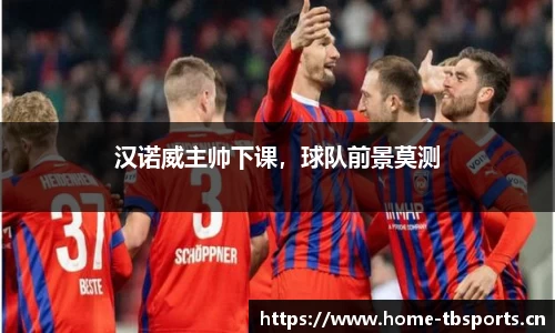 天博体育