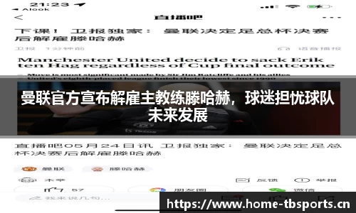 天博体育官方网站