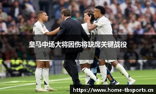 天博体育官网