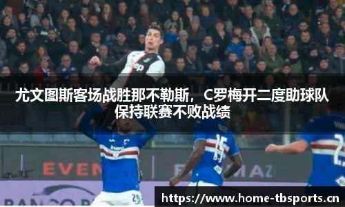天博体育