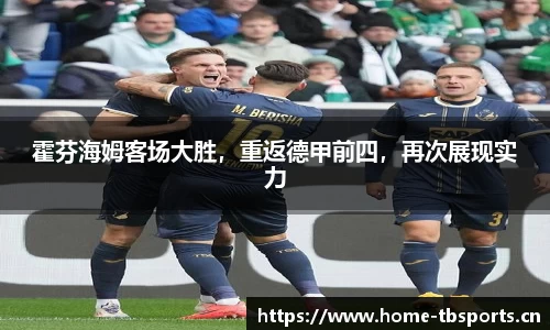 天博体育官方网站