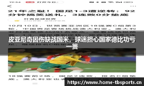 天博体育