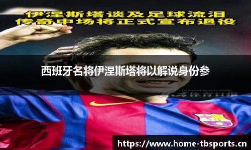 天博体育