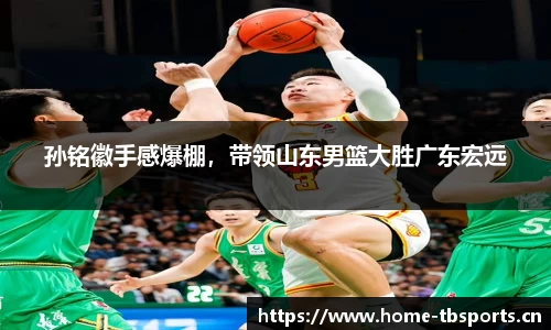 天博体育官网