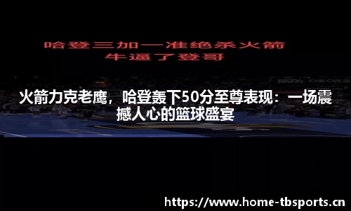 天博体育官方网站