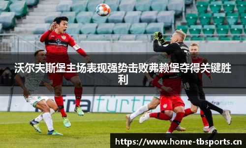 天博体育官网