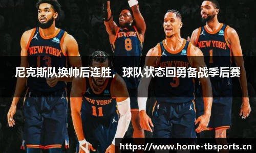 天博体育官网