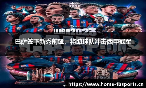 天博体育官网