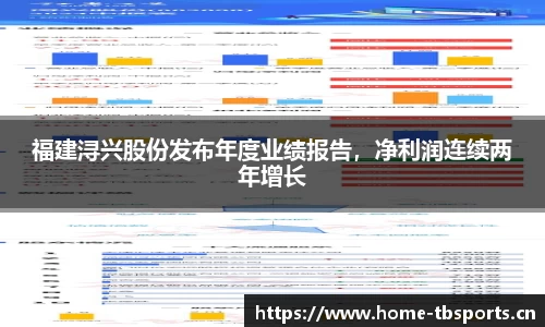 天博体育官网